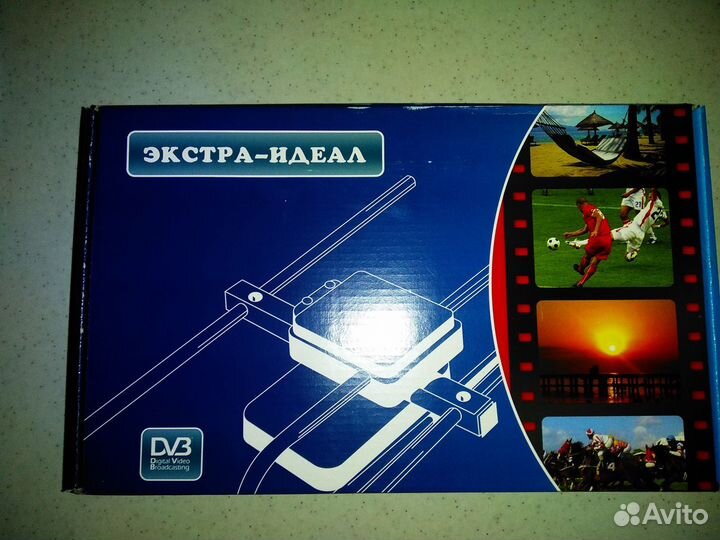 Продаю активные комнатные антенны 