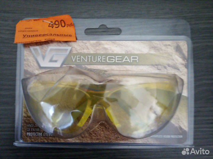 Очки стрелковые