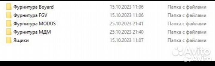 Большая библиотека 2023 для базис Мебельщик