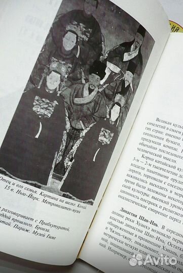 Учебник в твёрдом переплёте