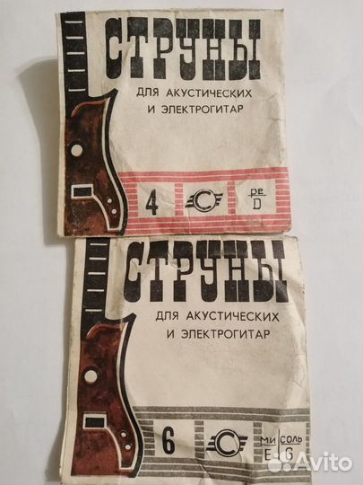 Струны для акустических и электрогитар