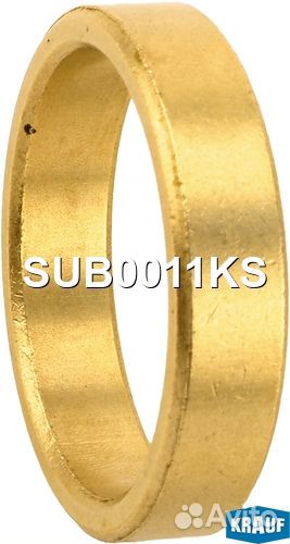 Втулка стартера