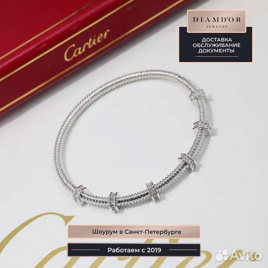 Браслет Ecrou de Cartier, белое золото 585 пробы