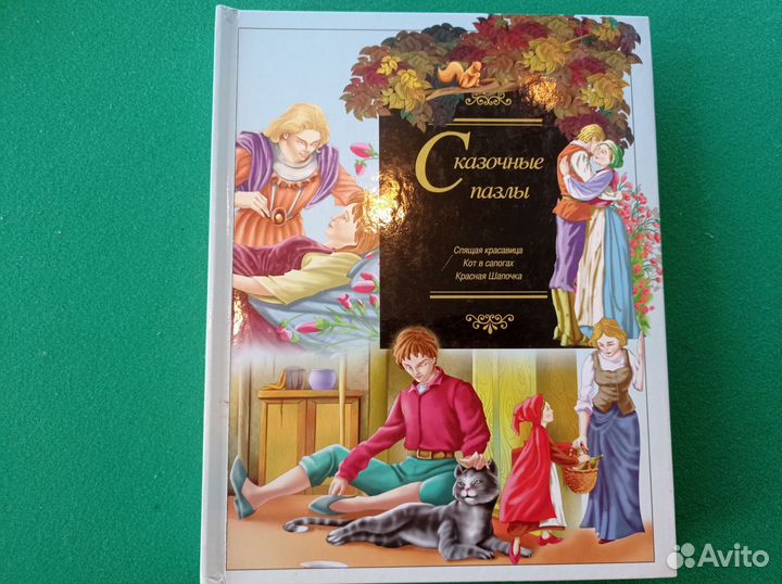 Детская развивающая литература