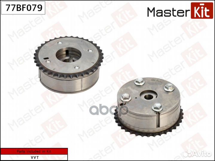 Механизм газораспределения 77BF079 MasterKit