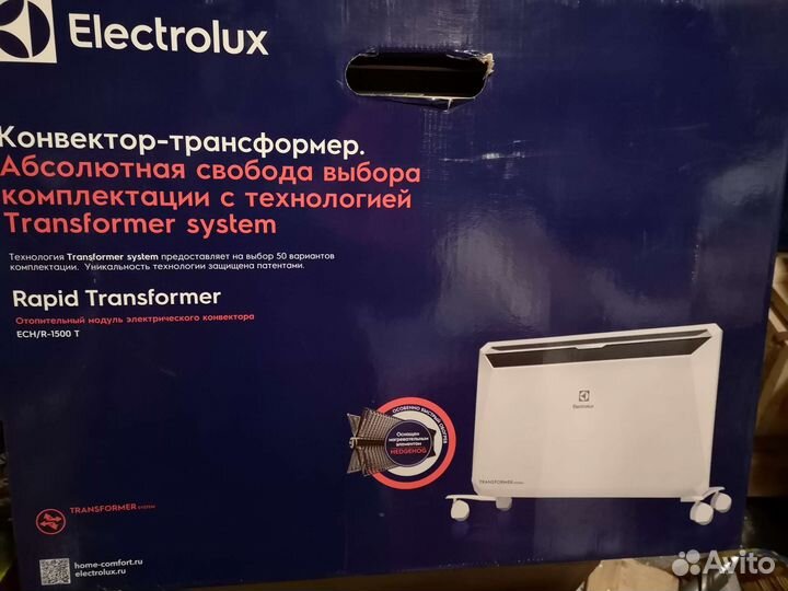 Конвектор Electrolux ECH/R-1500