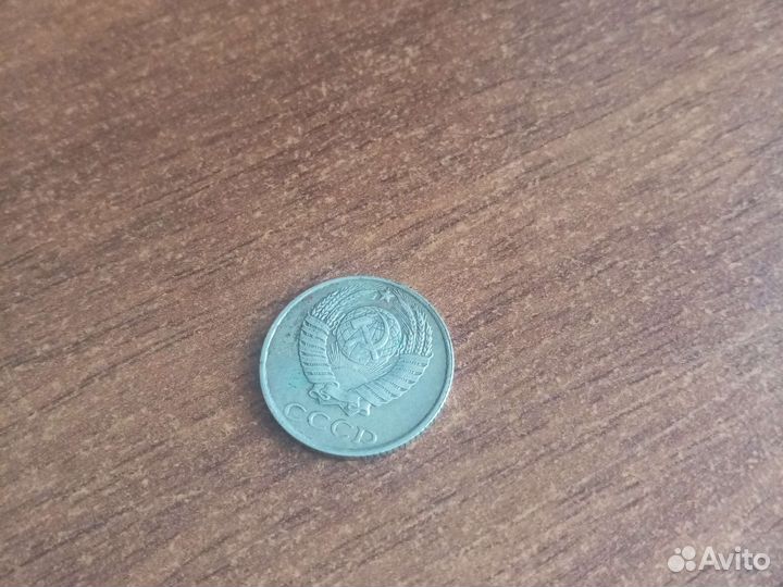 Монеты СССР 10 копеек