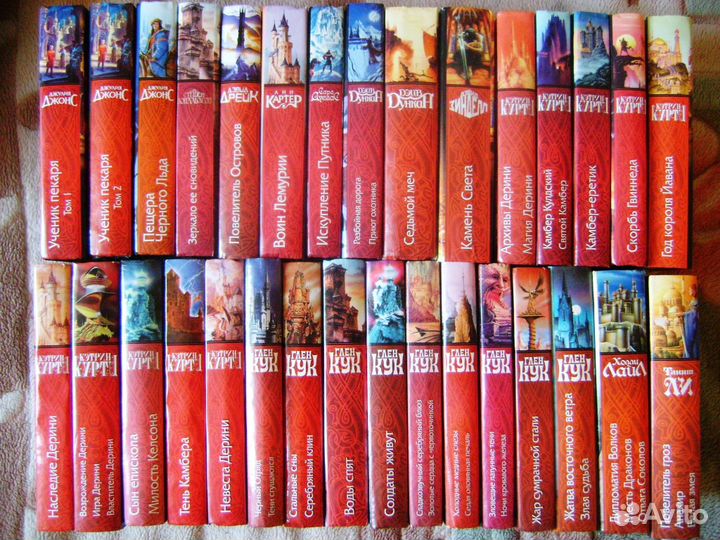 Фантастика фэнтези Золотая серия фэнтези
