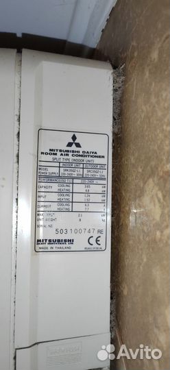 Кондиционер сплит система бу