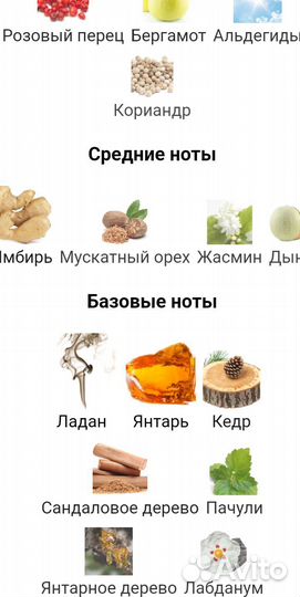 Набор парфюмерии Chanel 3*30ml