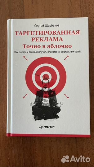 Книги по маркетингу и психологии