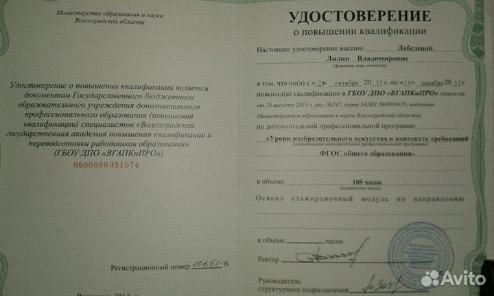 Репетитор по рисованию