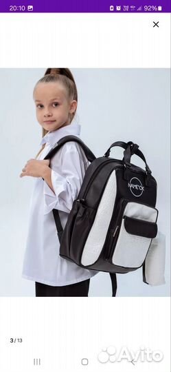 Ранец школьный для девочки