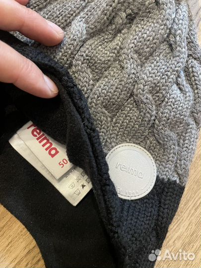 Шапка Reima 50
