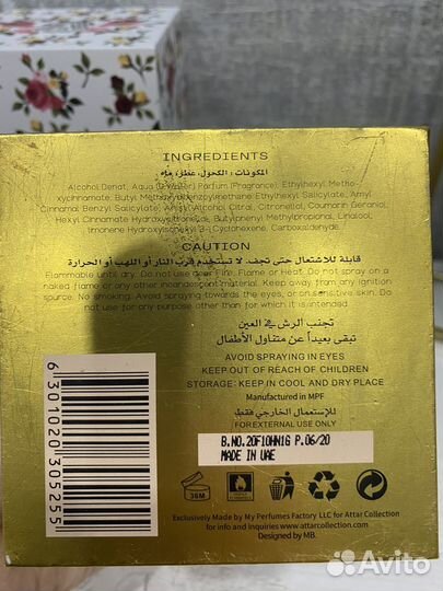 Attar collection rosa galore 100ml