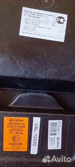 Детское кресло Cybex Solution X2 15-36кг Торг