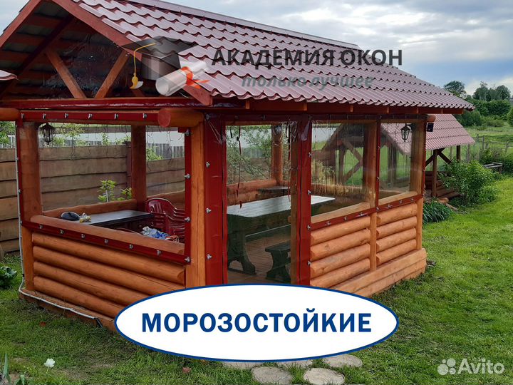 Мягкие окна пвх