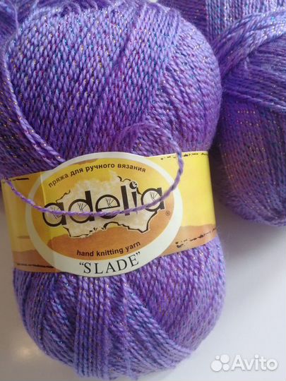 Пряжа Adelia slade, два цвета