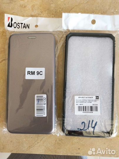 Чехлы для телефонов 2 шт