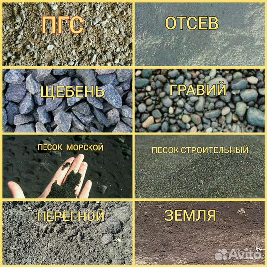Самосвал 3куб,4 WD