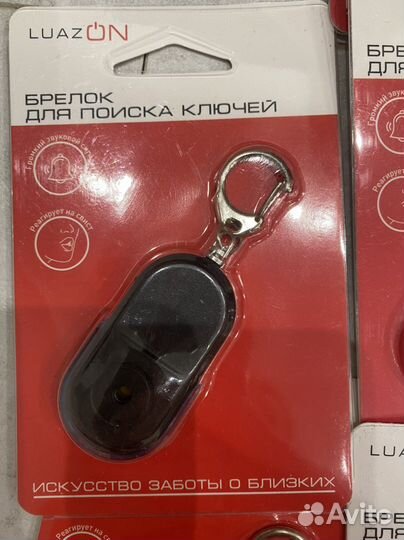 Брелок для поиска ключей