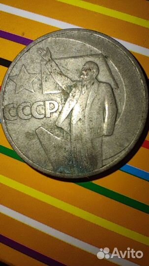 Монеты СССР