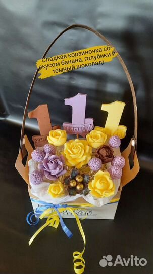 Подарок учителю на 1 сентября