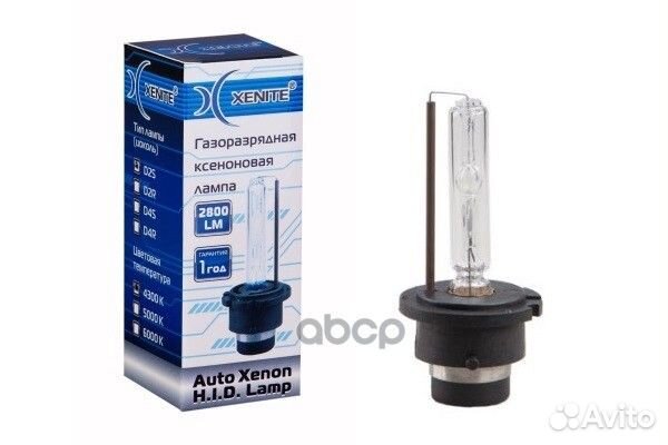 Лампа ксеноновая головного света D2S P32d-2 600