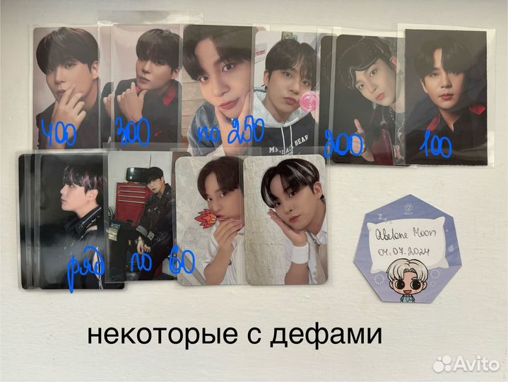 Карты ateez чонхо