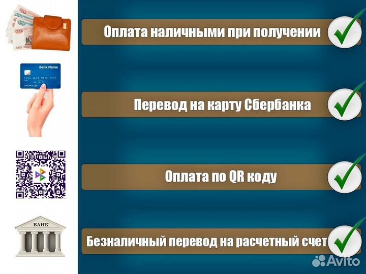 Леса стрoительные 9 секций