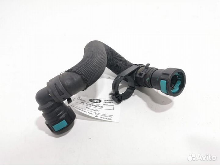 Патрубок (трубопровод, шланг) Land Rover Discovery