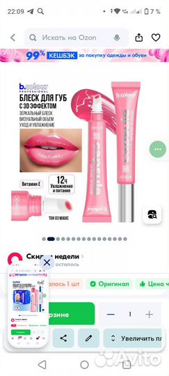 Подарочный Набор косметики для женщин