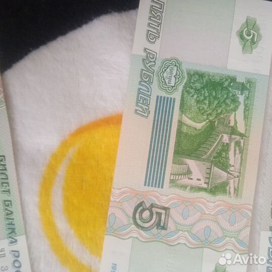 Купюра 5 рублей