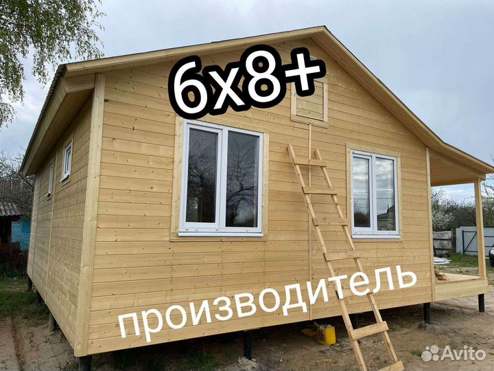 Каркасный дом 6х8 +