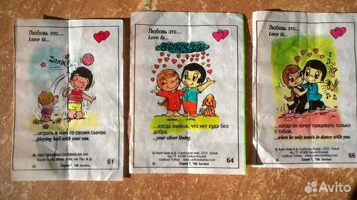Вкладыши от жвачки Love is