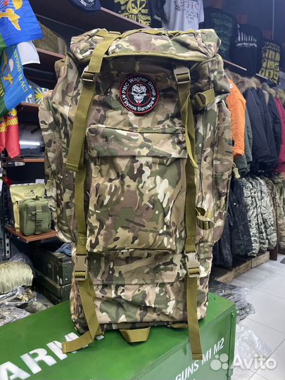 Рюкзак на раме 120 л