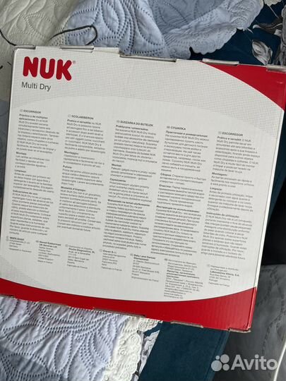 Подставка сушилка для бутылочек сосок пустышек nuk