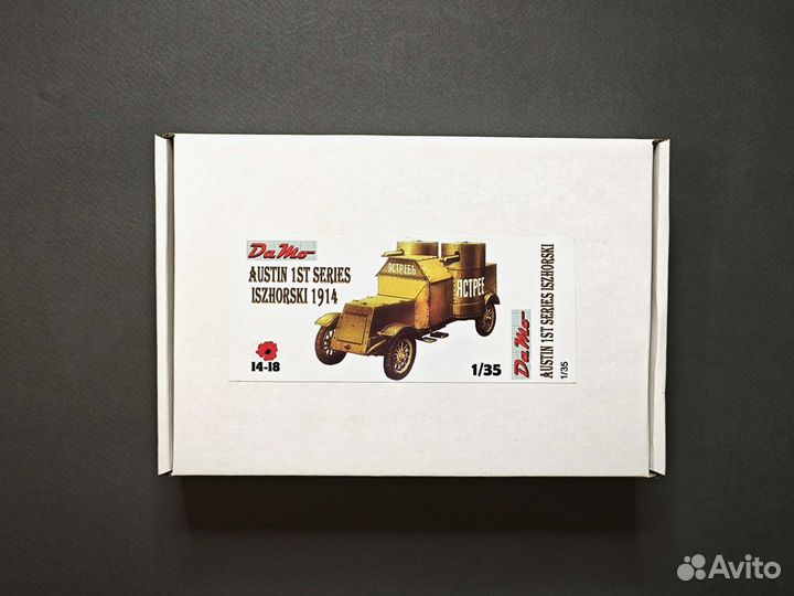 Первая Мировая 1/35