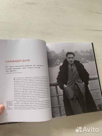 Книга Терри Ньюмана