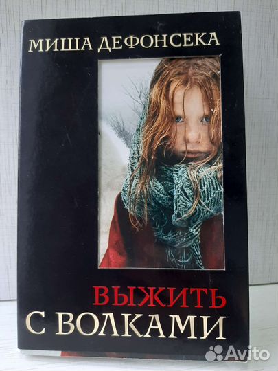 Историческая книга