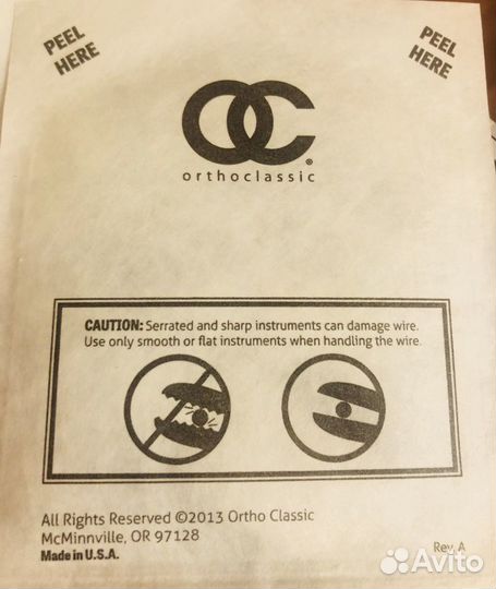 Дуги для брекетов