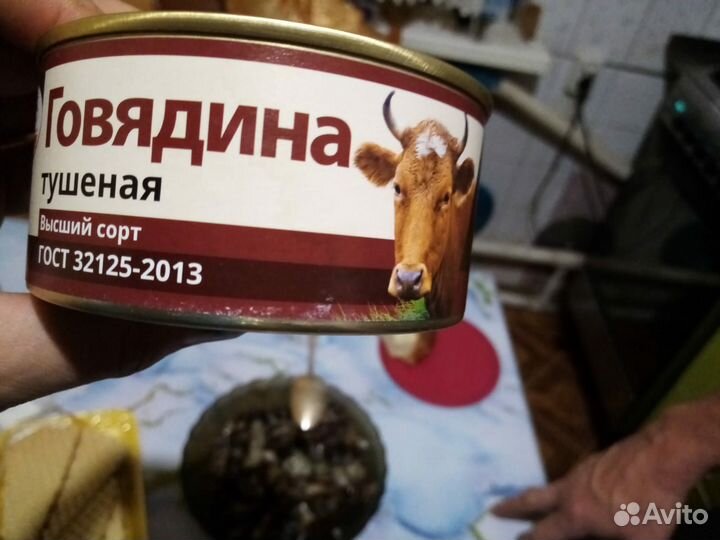 Тушенка говяжья