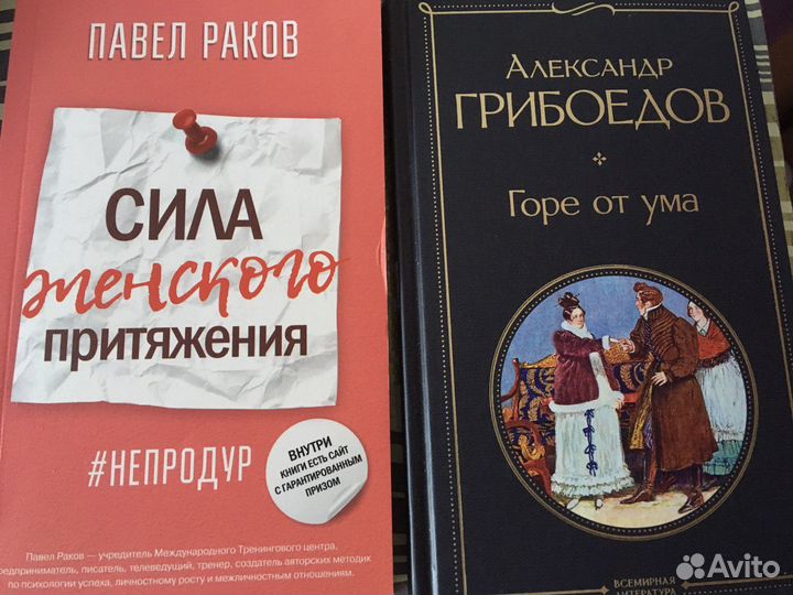 Книги