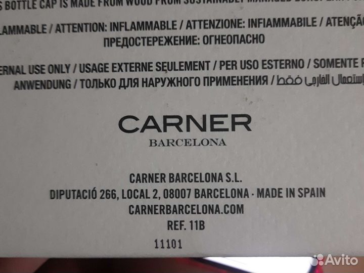Garner Barcelona Lukomorie