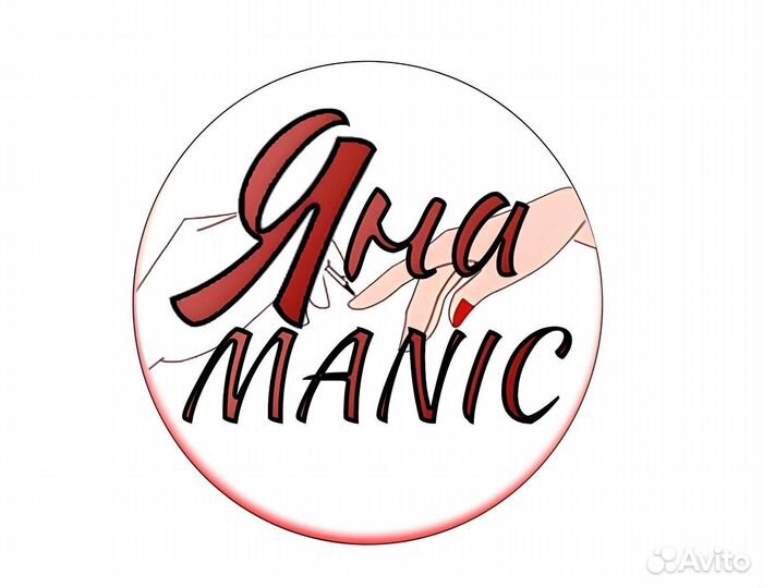 Мастер маникюра на дому