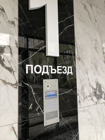 Офис на пл. Ленина - 68.4 кв м + терраса