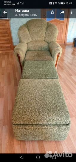 Кресло-кровать с пуфиком