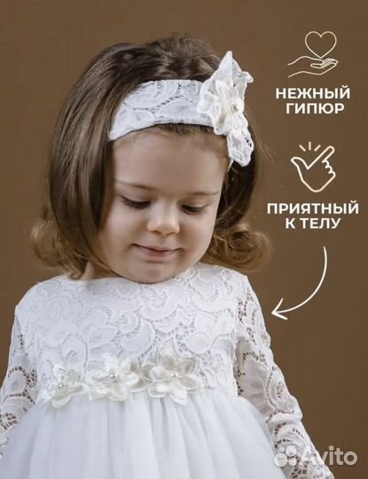 Платье для девочки на годик 80 86