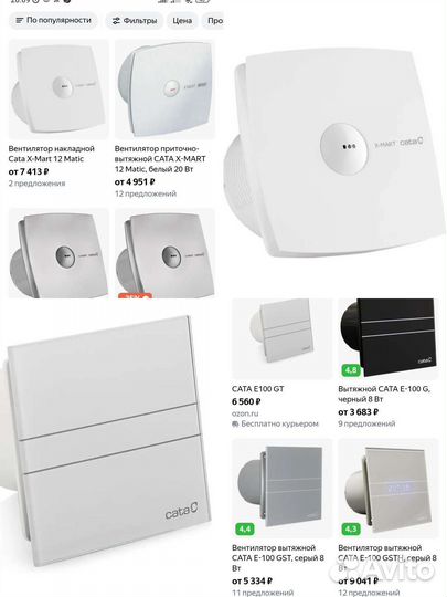 Новый Вытяжной вентилятор