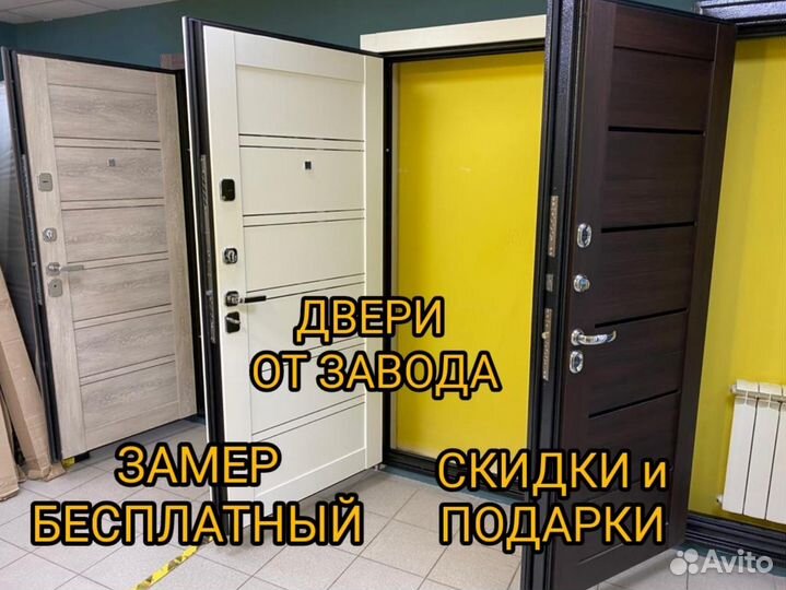 Двери межкомнатные и входные с гарантией